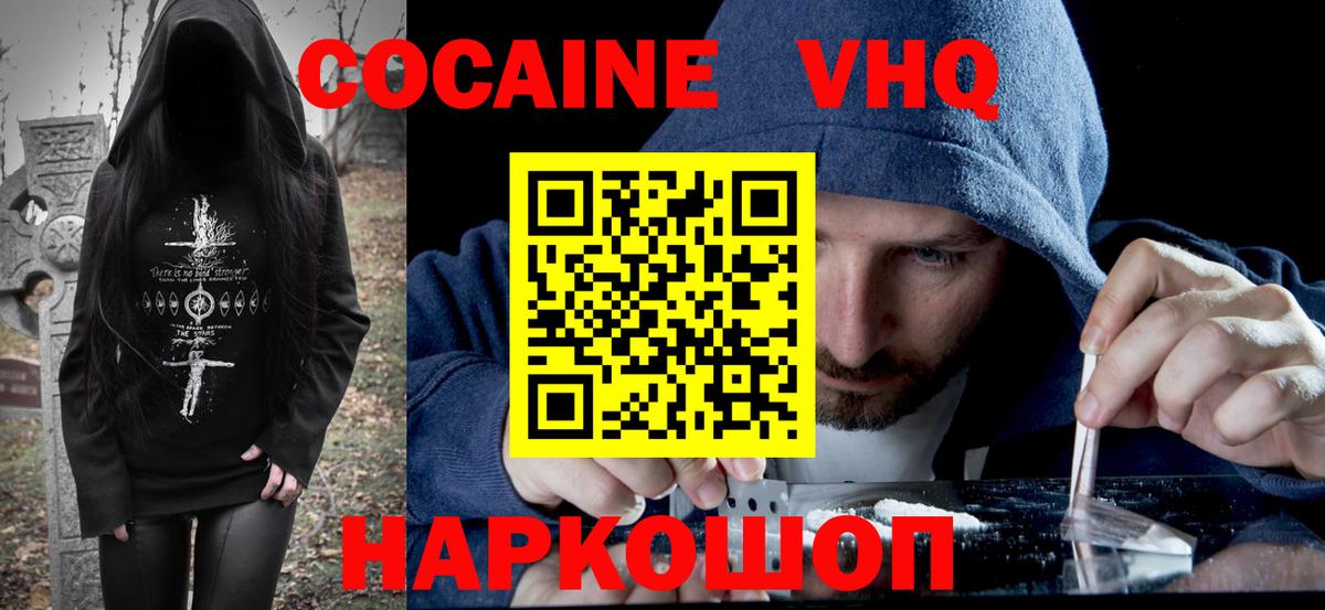 Cocaine 98%  COCAIN 97%  Вход с VPN  COCAIN  Снежинск 