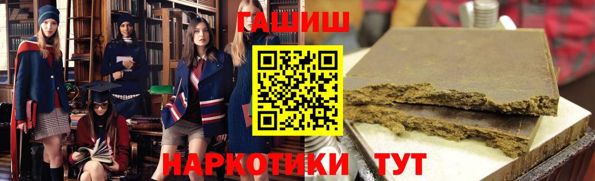 Гашиш Cannabis  Вход с VPN  Снежинск  ГАШИШ  Гашиш AMNESIA HAZE 
