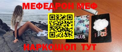 бутират Кандалакша
