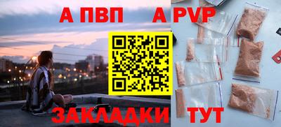 бутират Кандалакша