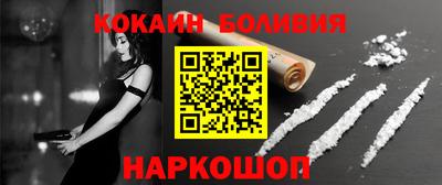 бутират Кандалакша