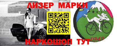 марки lsd Канаш