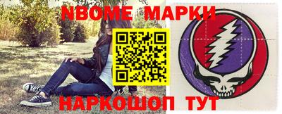марки lsd Камышлов