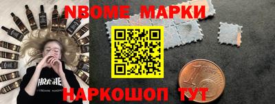 бутират Кандалакша