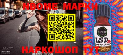 марки lsd Камышлов
