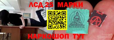 марки lsd Канаш