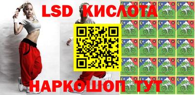 марки lsd Канаш