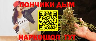 бутират Кандалакша