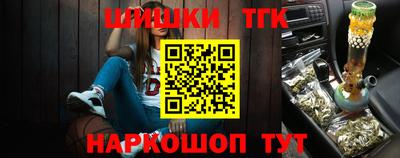 бутират Кандалакша