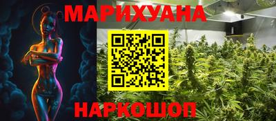 марки lsd Камышлов