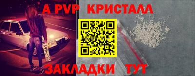 бутират Кандалакша