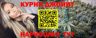 бутират Кандалакша