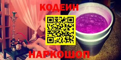 бутират Кандалакша
