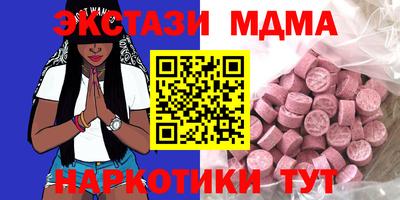 марки lsd Камышлов