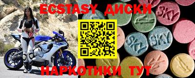 бутират Кандалакша