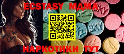 бутират Кандалакша