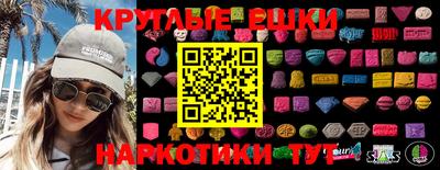 марки lsd Камышлов