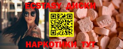 бутират Кандалакша