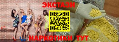 бутират Кандалакша