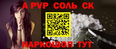 бутират Кандалакша
