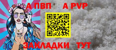 марки lsd Камышлов