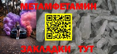 бутират Кандалакша