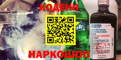 бутират Кандалакша