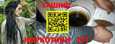 бутират Кандалакша