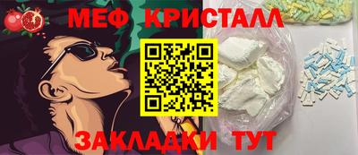 бутират Кандалакша