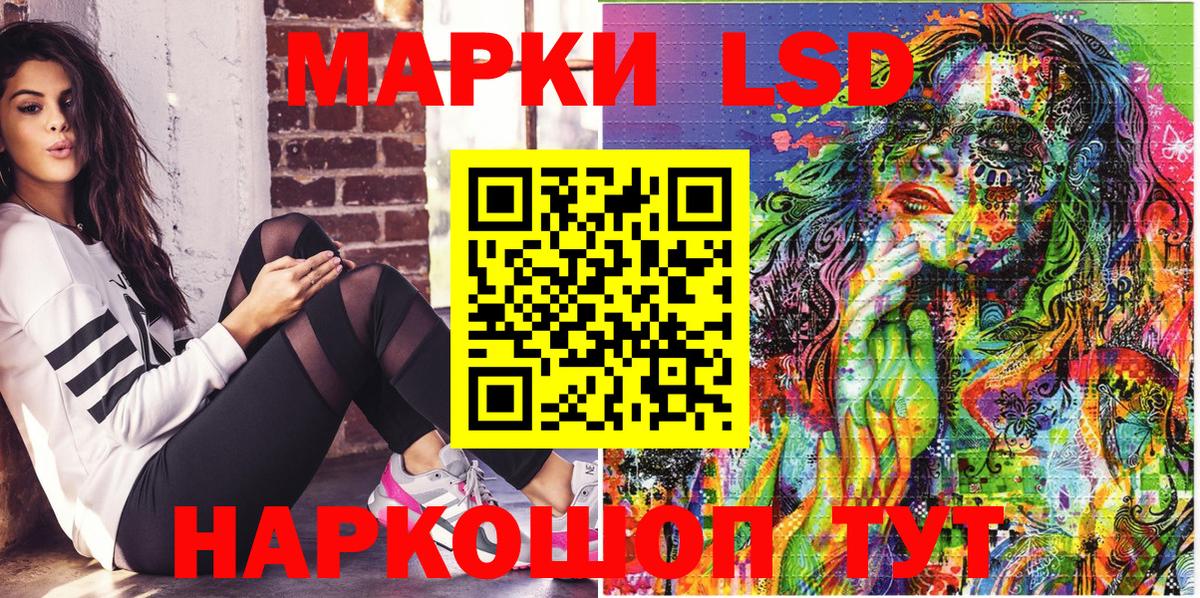 Марки 25I-NBOMe 1,5мг  Вход с VPN  Снежинск 