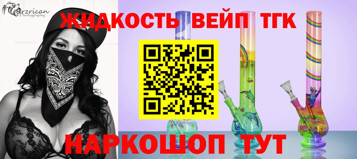 ТГК Wax Снежинск
